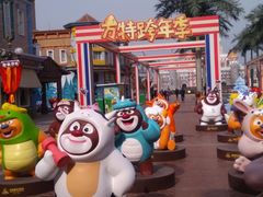 -青岛方特梦幻王国