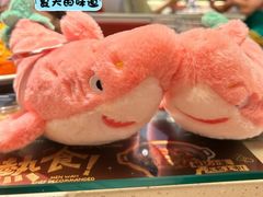 -幻物社(万象天地店)