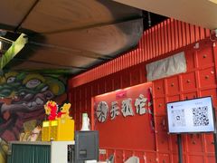 -Max乐狐·密室逃脱(港惠店)