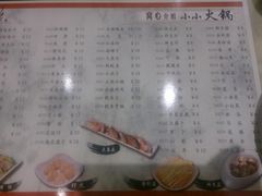 菜单-稻香酒家·33年老字号·港式粤菜(富邦中心店)