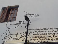 -槟城街头艺术街区