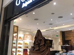 门面-GODIVA(印象城店)