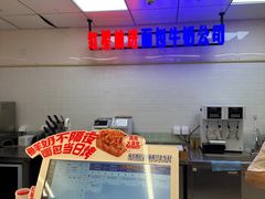 -红星前进面包牛奶公司(君太店)