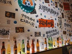 -三杯赤運·中式小酒馆(所城里店)
