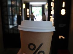-% Arabica阿拉比卡咖啡(武康路店)