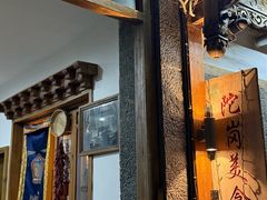 -陀岗美食·云南藏式特色餐厅