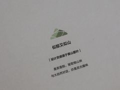 -喜茶(上海兴业太古汇店)
