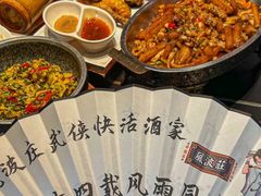 -风波庄(罍街分舵)