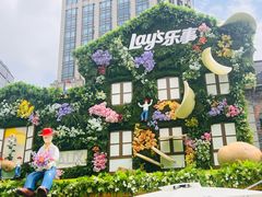 -Calix&Lay's(新天地店)