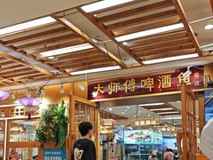 -大师傅金奖啤酒鱼(西街口总店)