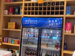 -蒙都43°9羊火锅·赤峰美食(桥北店)