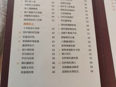 -富力丽思卡尔顿酒店·丽轩中餐厅