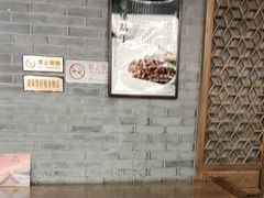 -东兴楼(通州店)