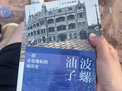 -良友书坊(安徽路店)