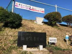 -灌篮高手动画打卡地
