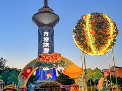 -郑州方特梦幻王国