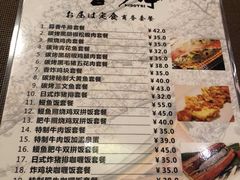菜单-喜多亭(宜山路店)