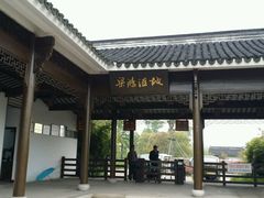 -梁鸿国家湿地公园