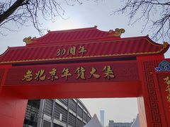 -中国农业博物馆