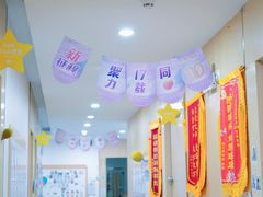-东方启音·儿童康复中心·自闭症干预·语言迟缓·发育迟缓(深圳宝安中心)