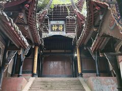-青城山