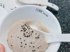 手工芋泥-王庄阿咪海鲜大排档(象园店)