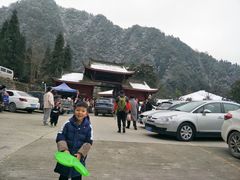 -九峰山