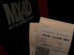 -金逸影城(广州海珠城激光IMAX店)