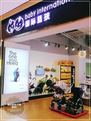 -国际蓝孩(万象城店)