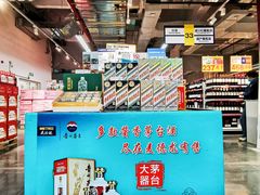 -麦德龙(青羊店)