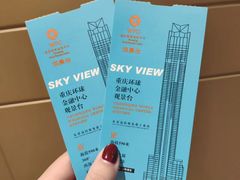-WFC会仙楼观景台