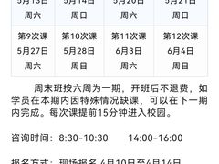 -北京八中游泳馆