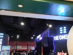 -洛克公园(苏州中心商场)