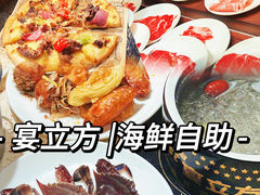 -宴立方海鲜自助(义乌万达广场店)