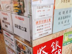 -世记咖啡(氹仔外卖店)