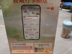 -香阁餐厅·常州菜·常州菜代表品牌(新北奥体店)