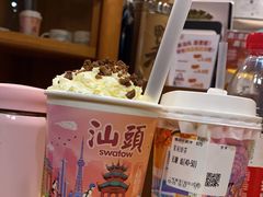 -一杯潮茶·专注潮汕茶饮(朝阳庄店)