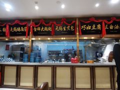 -锡和无锡菜(景丽苑店)