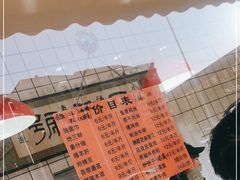 -同发号饭庄(复兴路店)