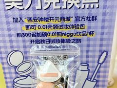 -开元商城(钟楼店)
