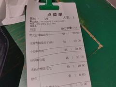 -费大厨辣椒炒肉(太平老街店)