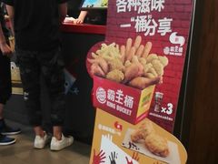 -汉堡王(龙德广场店)