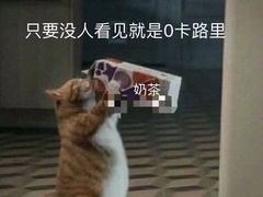 -江南大学-4食堂