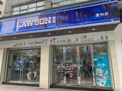 -罗森便利店(鱼市街店)