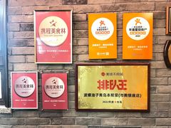 -波螺油子·海肠捞饭·青岛菜(银座店)