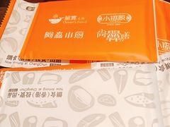 -小锅饭(欧亚卖场店)