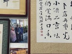 -东兴顺爆肚张
