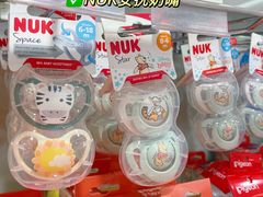 -万宁(新城市广场店)