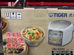 -山姆会员商店(亦庄创意生活广场店)