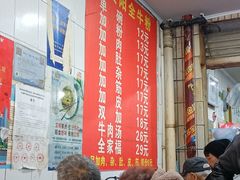 -老贵阳全牛粉(尚义路店)